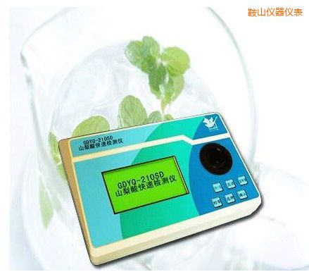鞍山山梨酸快速檢測(cè)儀