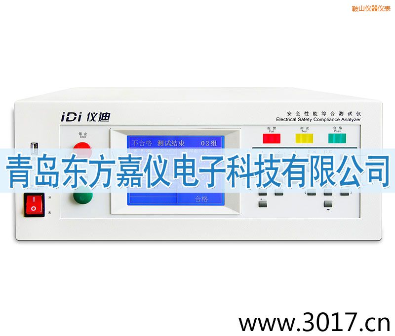 鞍山安全性能綜合測試儀(臺式四合一)