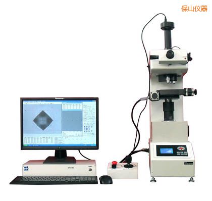 保山全自動維氏硬度計