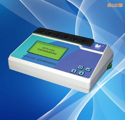 ��ɽ�r(n��ng)ˎ�������ٙz�y(c��)�x