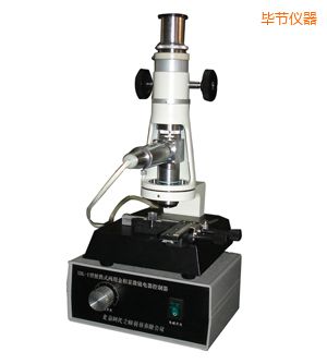 畢節(jié)時代便攜式金相顯微鏡