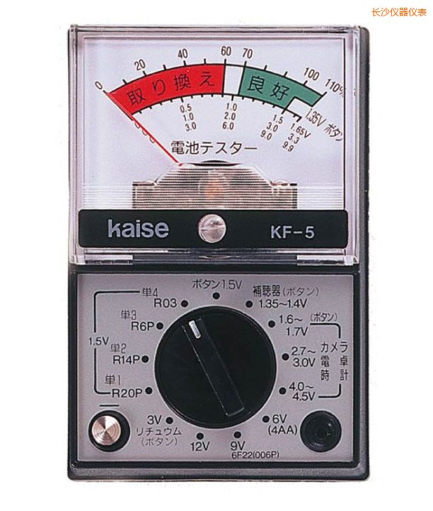 長(zhǎng)沙指針式萬(wàn)用表