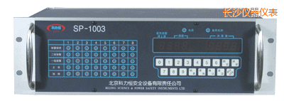 長沙八通道盤裝式氣體檢測報警控制器