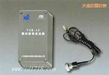 大連振動(dòng)信號(hào)變送器