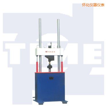 懷化電液伺服動(dòng)靜萬(wàn)能試驗(yàn)機(jī)