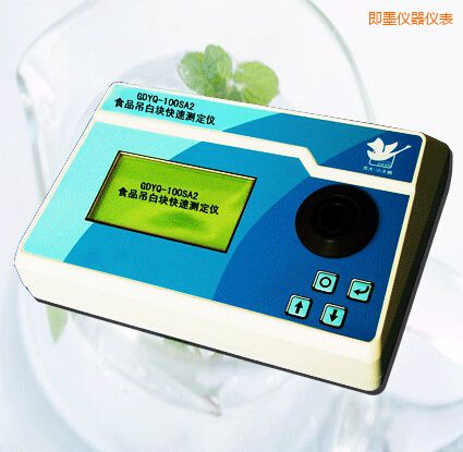 即墨食品吊白塊快速測(cè)定儀
