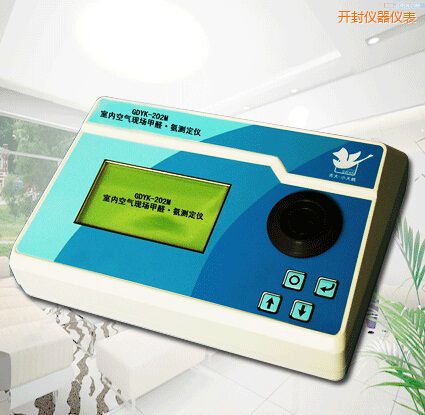 開封全自動(dòng)室內(nèi)空氣現(xiàn)場(chǎng)甲醛/氨測(cè)定儀
