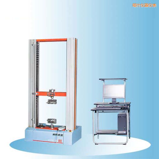 喀什時代微機(jī)控制電子萬能試驗機(jī)