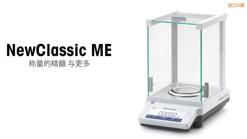 麗江電子天平, 220g,0.001g