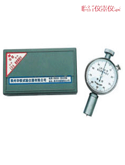 臨沂邵氏硬度計