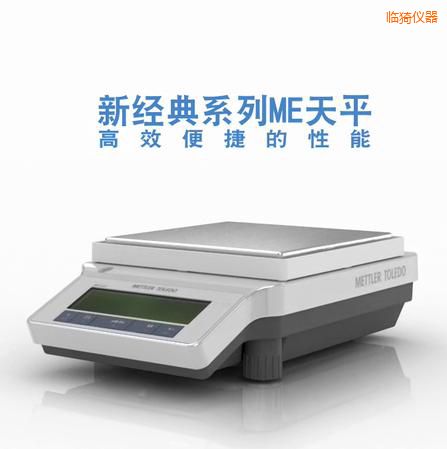 �R������ƽ,820g,0.01g