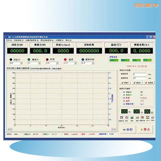 ��ꖕr��Ħ��ĥ�pԇ�(y��n)�C(j��)ܛ��