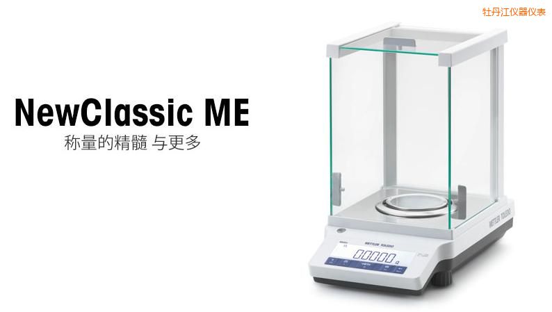 ĵ���������ƽ,320g,0.001g