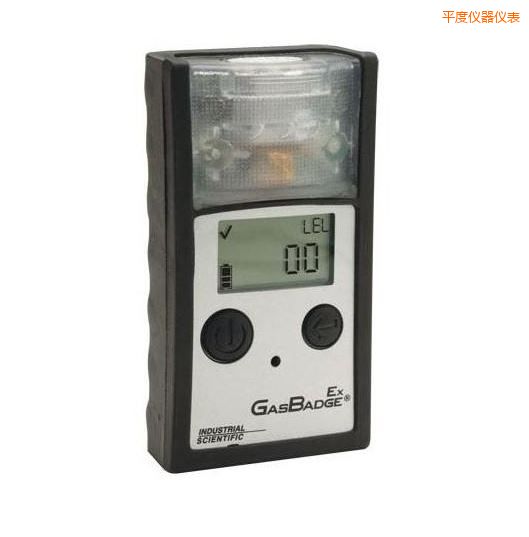 平度單氣體檢測(cè)儀