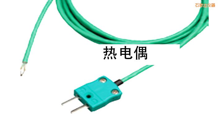 石家莊熱電偶