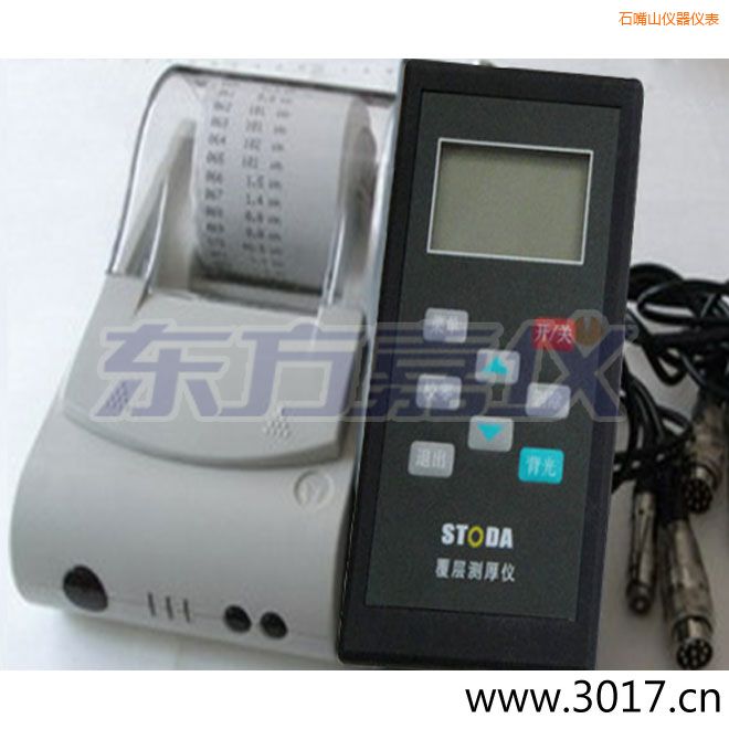 ʯ��ɽSTODAͿ�Ӝy(c��)��x