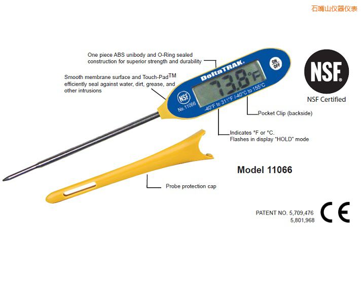 石嘴山FlashCheck® 大屏細(xì)端探針溫度計(jì)
