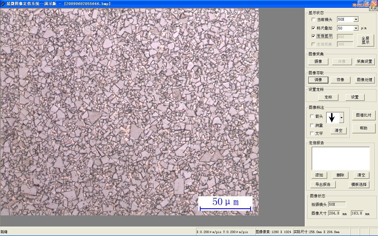 �۹�r�����ඨ�����񼰈D�V�Ȍ�ϵ�y(t��ng)