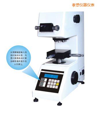 孝感時(shí)代TMV-1S手動(dòng)磚塔顯微硬度計(jì)