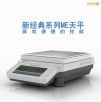 �����ƽ,820g,0.01g