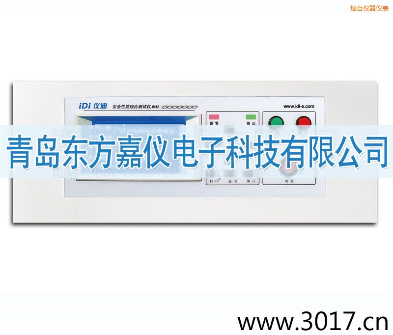 煙臺(tái)安全性能綜合測(cè)試儀(臺(tái)式四合一)