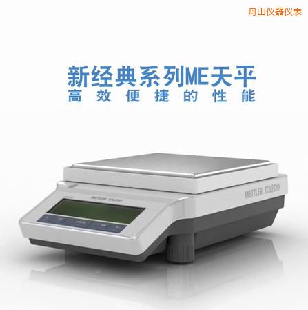��ɽ�����ƽ,2200g,0.01g