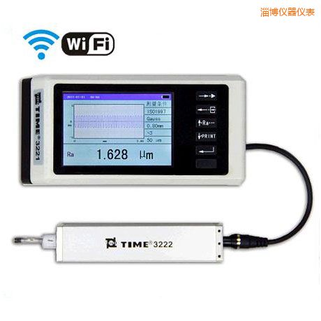 淄博手持式粗糙度儀(WIFI)