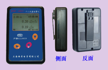 個(gè)人劑量報(bào)警儀