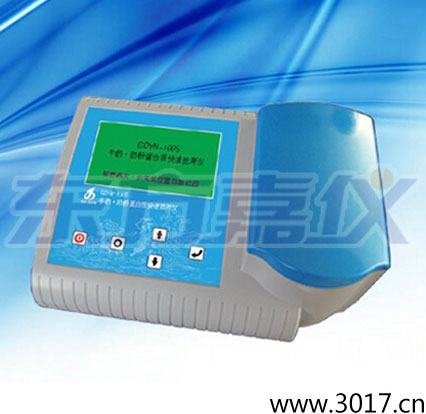 牛奶 奶粉蛋白質(zhì)快速檢測(cè)儀